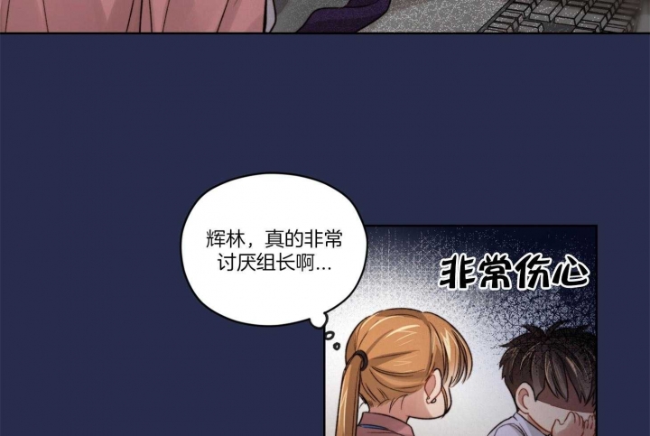 《坏计划》漫画最新章节第19话免费下拉式在线观看章节第【38】张图片