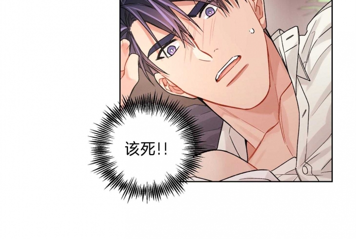 《坏计划》漫画最新章节第69话免费下拉式在线观看章节第【23】张图片