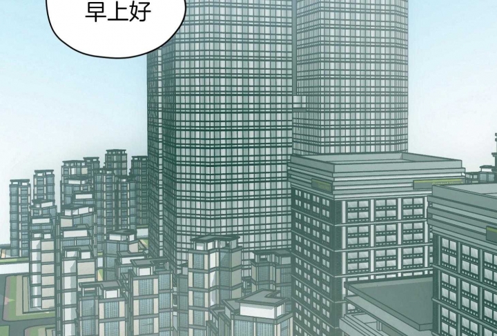 《坏计划》漫画最新章节第56话免费下拉式在线观看章节第【3】张图片