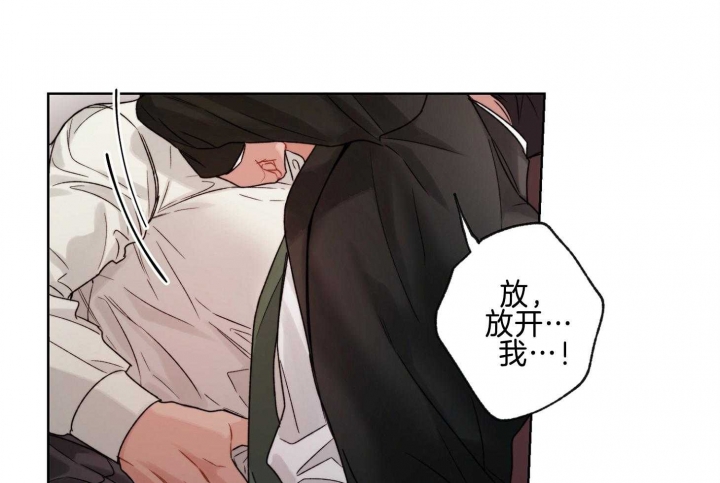 《坏计划》漫画最新章节第66话免费下拉式在线观看章节第【39】张图片