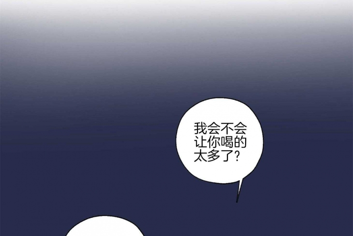 《坏计划》漫画最新章节第35话免费下拉式在线观看章节第【30】张图片