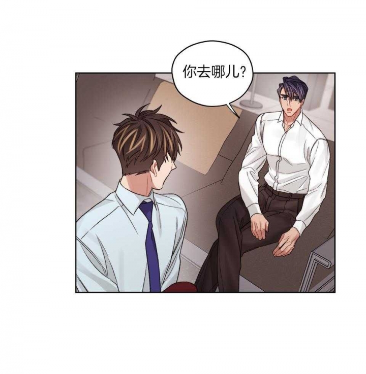 《坏计划》漫画最新章节第75话免费下拉式在线观看章节第【13】张图片