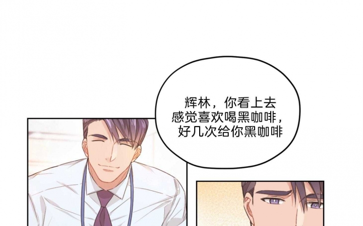 《坏计划》漫画最新章节第20话免费下拉式在线观看章节第【33】张图片