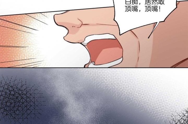 《坏计划》漫画最新章节第46话免费下拉式在线观看章节第【22】张图片