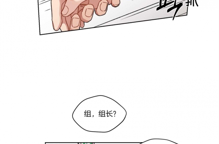 《坏计划》漫画最新章节第29话免费下拉式在线观看章节第【32】张图片