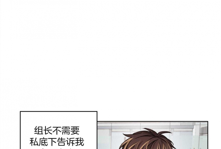 《坏计划》漫画最新章节第57话免费下拉式在线观看章节第【40】张图片