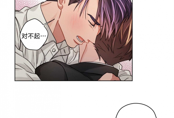 《坏计划》漫画最新章节第67话免费下拉式在线观看章节第【25】张图片