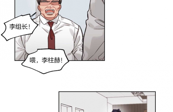 《坏计划》漫画最新章节第48话免费下拉式在线观看章节第【3】张图片