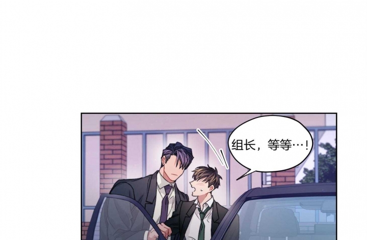 《坏计划》漫画最新章节第64话免费下拉式在线观看章节第【37】张图片