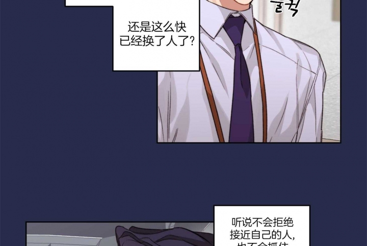 《坏计划》漫画最新章节第19话免费下拉式在线观看章节第【17】张图片