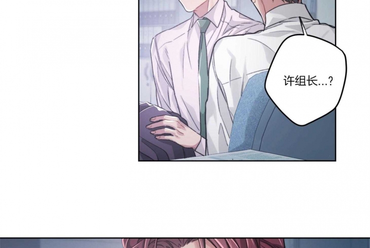 《坏计划》漫画最新章节第23话免费下拉式在线观看章节第【27】张图片