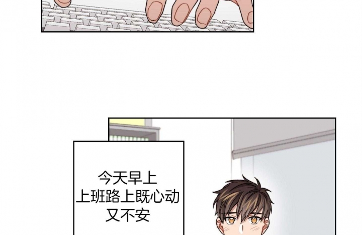 《坏计划》漫画最新章节第43话免费下拉式在线观看章节第【33】张图片