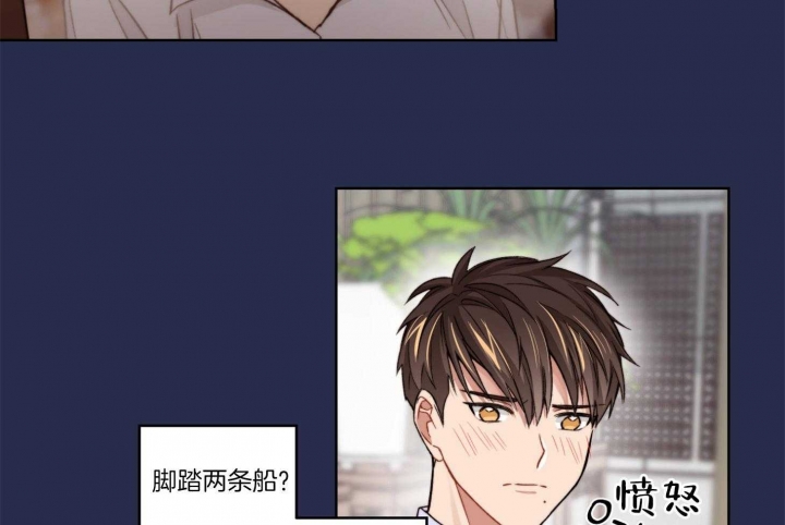 《坏计划》漫画最新章节第19话免费下拉式在线观看章节第【16】张图片