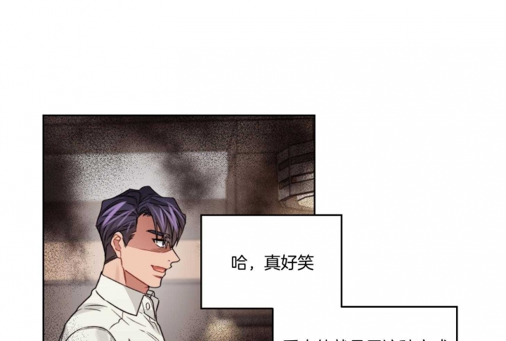 《坏计划》漫画最新章节第65话免费下拉式在线观看章节第【12】张图片