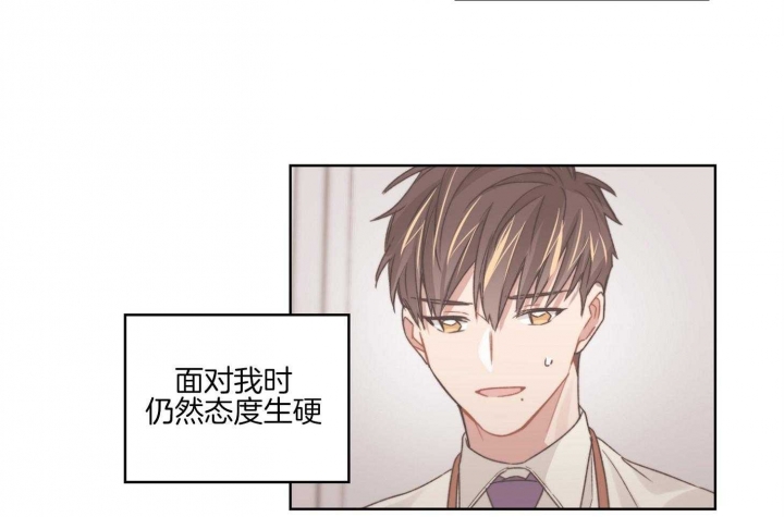 《坏计划》漫画最新章节第36话免费下拉式在线观看章节第【2】张图片