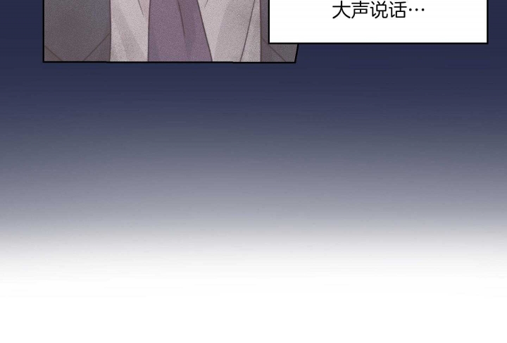 《坏计划》漫画最新章节第71话免费下拉式在线观看章节第【36】张图片