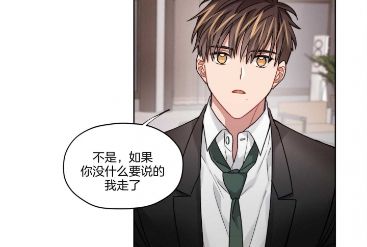 《坏计划》漫画最新章节第65话免费下拉式在线观看章节第【18】张图片