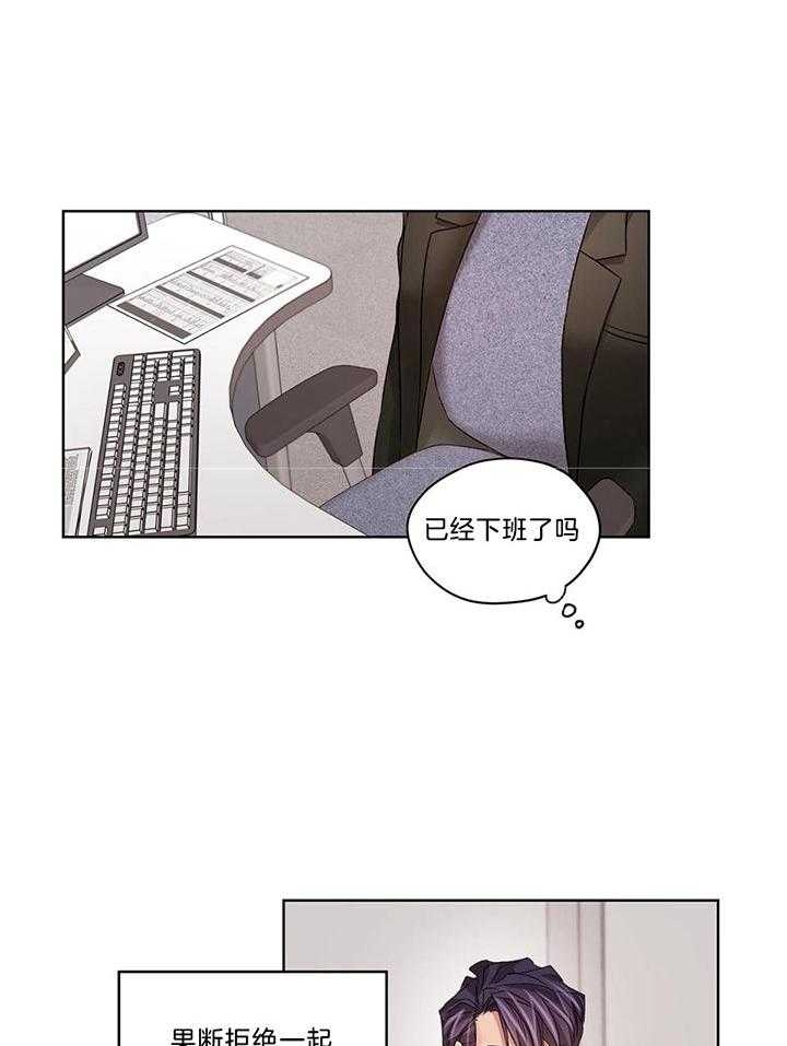 《坏计划》漫画最新章节第79话免费下拉式在线观看章节第【14】张图片