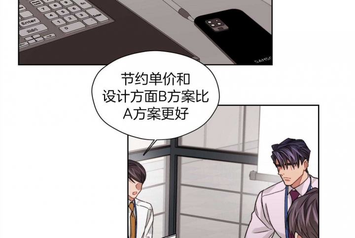 《坏计划》漫画最新章节第59话免费下拉式在线观看章节第【13】张图片