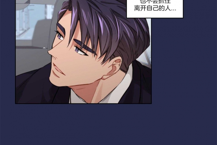 《坏计划》漫画最新章节第19话免费下拉式在线观看章节第【18】张图片