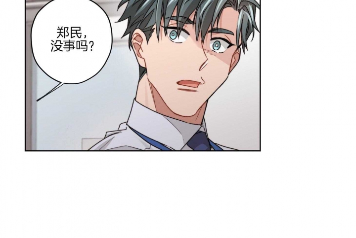 《坏计划》漫画最新章节第47话免费下拉式在线观看章节第【21】张图片