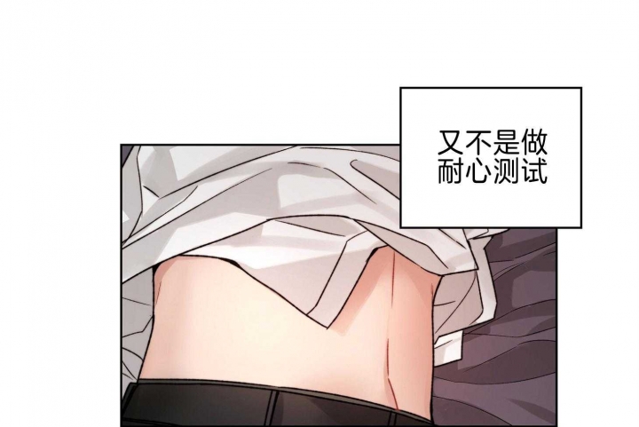 《坏计划》漫画最新章节第68话免费下拉式在线观看章节第【47】张图片