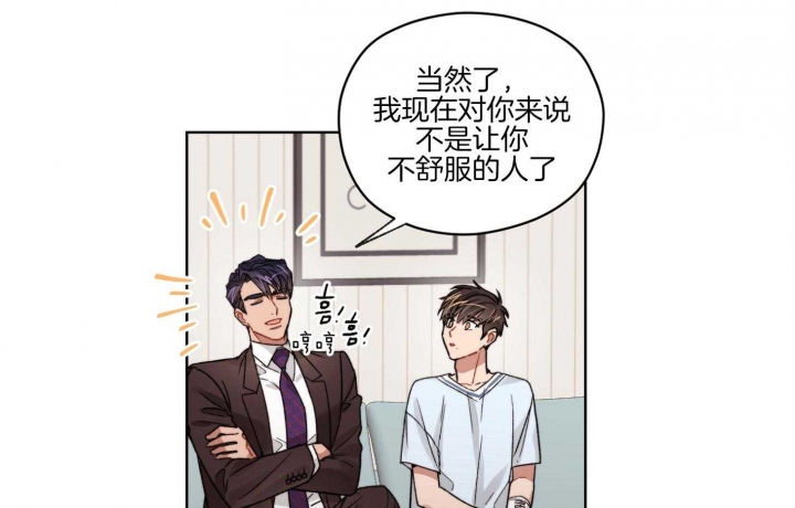 《坏计划》漫画最新章节第50话免费下拉式在线观看章节第【27】张图片