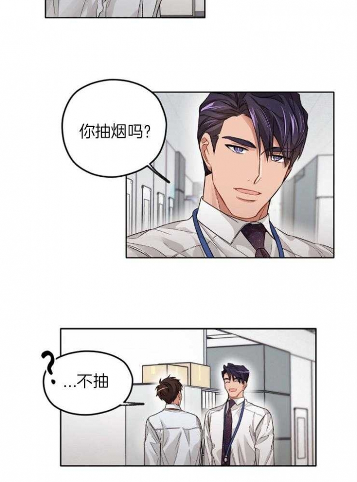 《坏计划》漫画最新章节第15话免费下拉式在线观看章节第【15】张图片