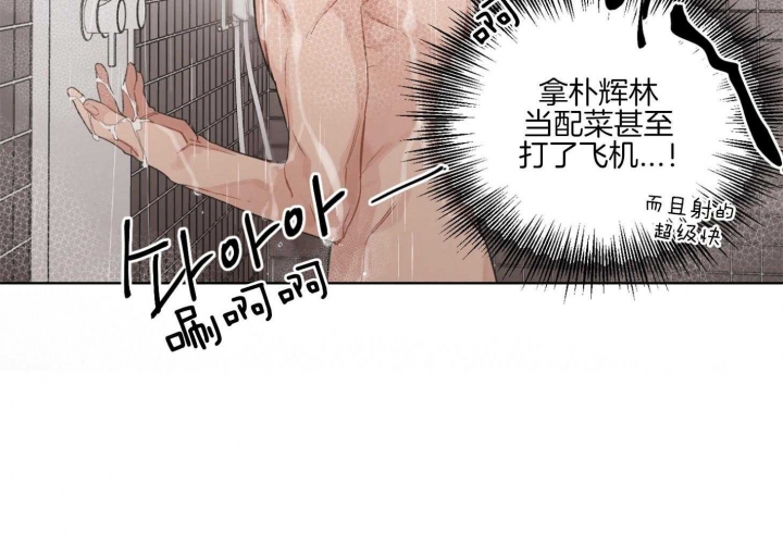 《坏计划》漫画最新章节第27话免费下拉式在线观看章节第【16】张图片