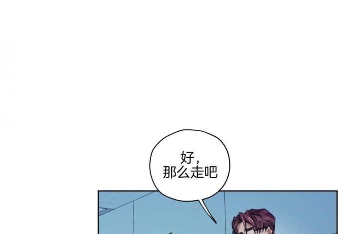 《坏计划》漫画最新章节第26话免费下拉式在线观看章节第【12】张图片