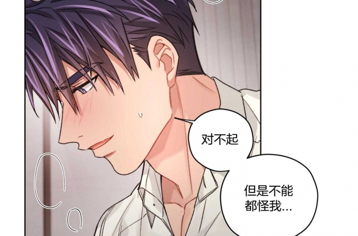 《坏计划》漫画最新章节第70话免费下拉式在线观看章节第【29】张图片