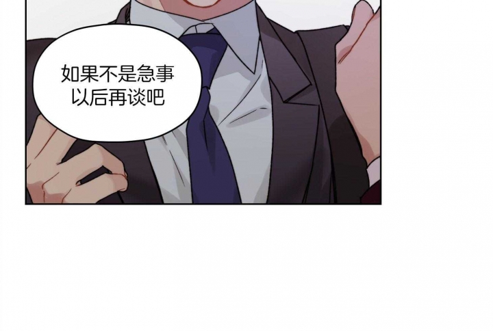 《坏计划》漫画最新章节第59话免费下拉式在线观看章节第【5】张图片