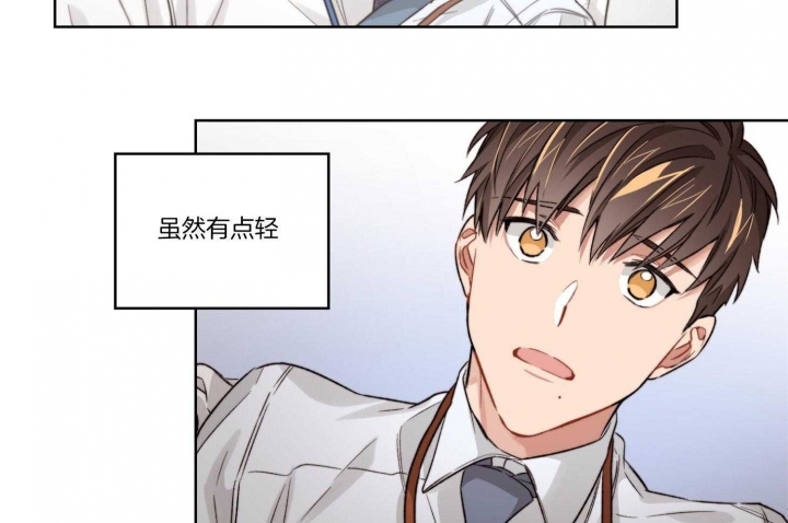 《坏计划》漫画最新章节第25话免费下拉式在线观看章节第【19】张图片