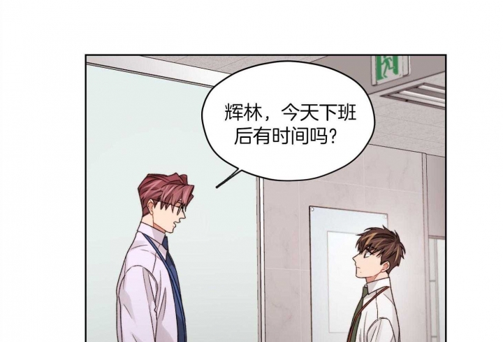 《坏计划》漫画最新章节第62话免费下拉式在线观看章节第【21】张图片