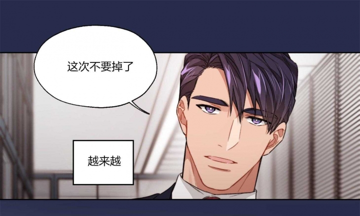 《坏计划》漫画最新章节第23话免费下拉式在线观看章节第【8】张图片