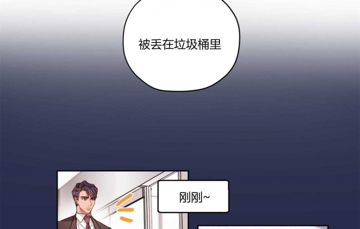 《坏计划》漫画最新章节第30话免费下拉式在线观看章节第【12】张图片