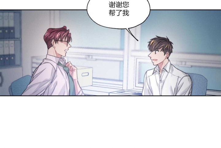 《坏计划》漫画最新章节第24话免费下拉式在线观看章节第【5】张图片