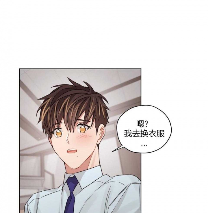 《坏计划》漫画最新章节第75话免费下拉式在线观看章节第【14】张图片