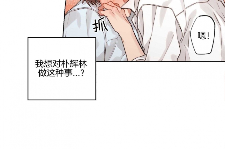 《坏计划》漫画最新章节第27话免费下拉式在线观看章节第【23】张图片