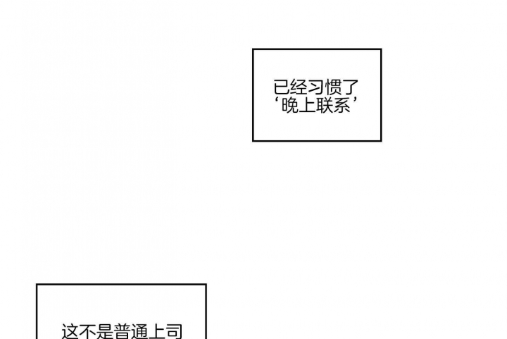 《坏计划》漫画最新章节第54话免费下拉式在线观看章节第【36】张图片