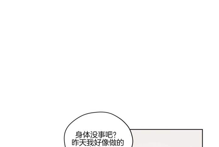 《坏计划》漫画最新章节第54话免费下拉式在线观看章节第【7】张图片