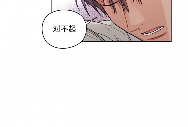 《坏计划》漫画最新章节第67话免费下拉式在线观看章节第【30】张图片