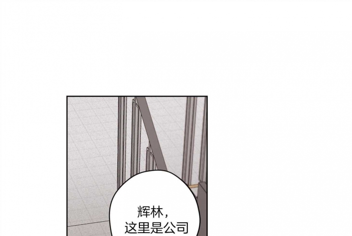 《坏计划》漫画最新章节第59话免费下拉式在线观看章节第【1】张图片