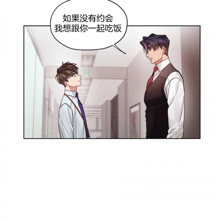 《坏计划》漫画最新章节第74话免费下拉式在线观看章节第【19】张图片