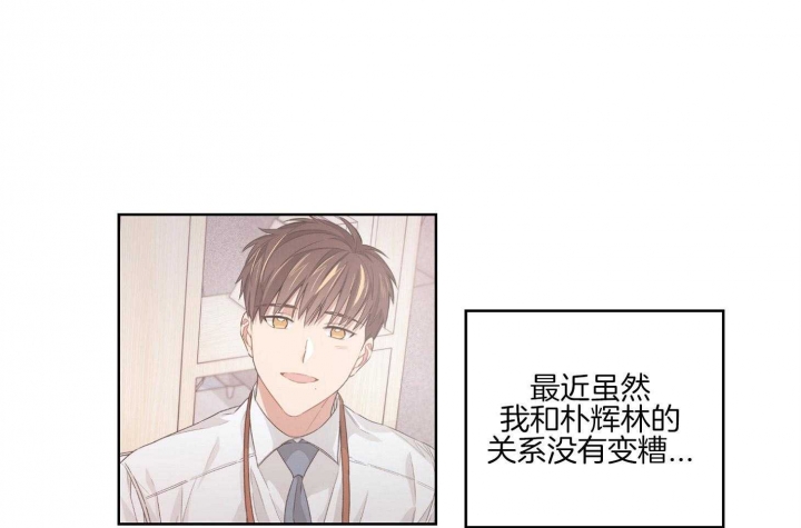 《坏计划》漫画最新章节第36话免费下拉式在线观看章节第【1】张图片