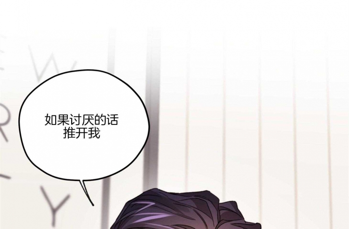 《坏计划》漫画最新章节第51话免费下拉式在线观看章节第【12】张图片