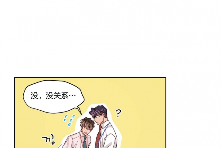 《坏计划》漫画最新章节第54话免费下拉式在线观看章节第【9】张图片