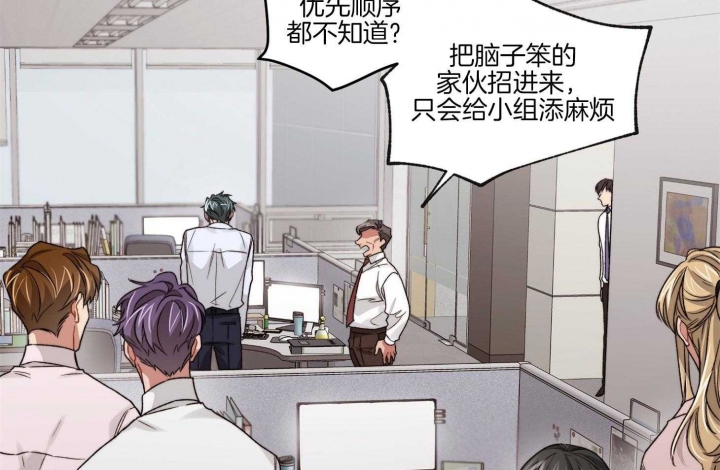 《坏计划》漫画最新章节第46话免费下拉式在线观看章节第【2】张图片