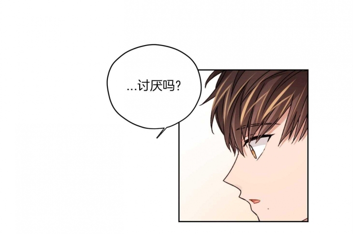 《坏计划》漫画最新章节第51话免费下拉式在线观看章节第【30】张图片