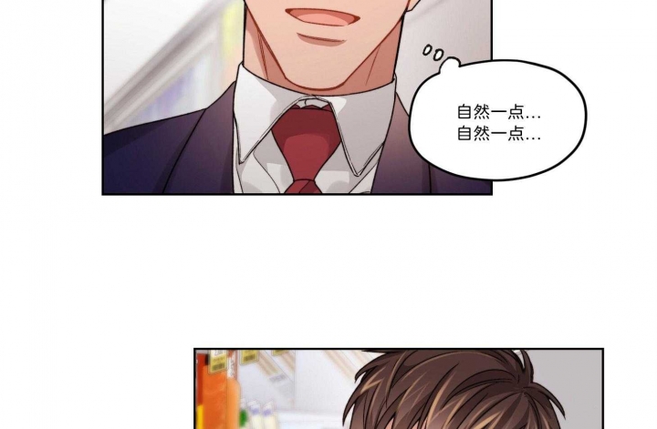 《坏计划》漫画最新章节第39话免费下拉式在线观看章节第【4】张图片